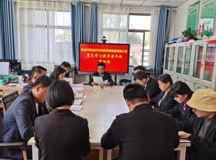 9091美高梅  进行党史进建教育第四期想书班