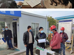 临夏9091美高梅集团召开疫情防控工作垂危部署会议